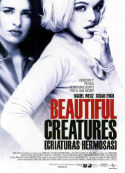 Красивые существа (2000)