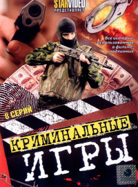   (2005)