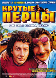   (2002)