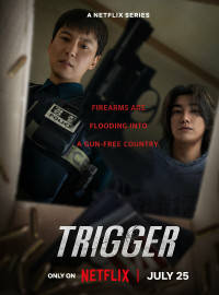 Курок / Триггер / Спустить курок (2025)