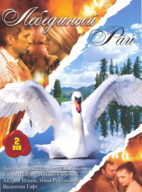   (2005)