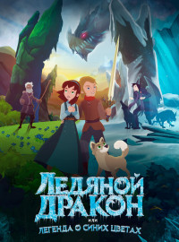   (2018)