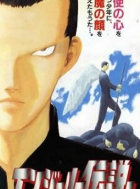    (1996)