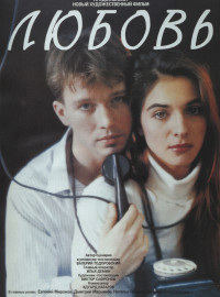  (1991)