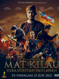 Мат Килау (2022)