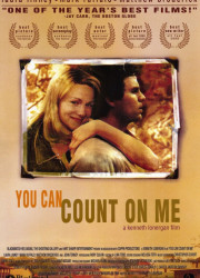 Можешь рассчитывать на меня (2000)
