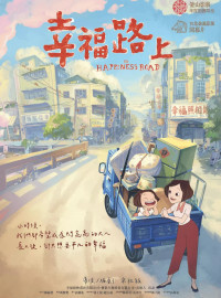     (2017)