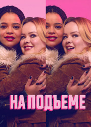 �� ������� (1-2 �����)