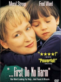 Не навреди (1997)
