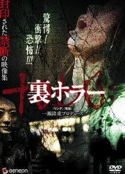   (2008)