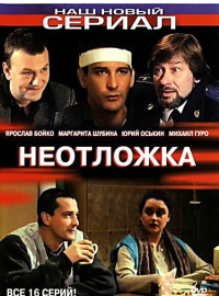  (2003)