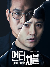  (2017)