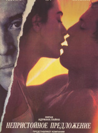   (1993)