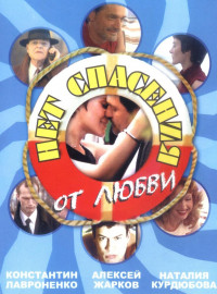     (2003)