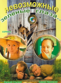    (2002)