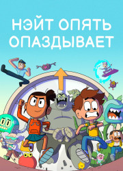    (1-2 )
