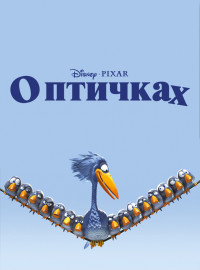   (2000)
