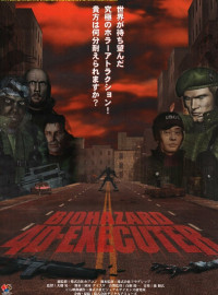 Обитель зла 4D: Палач (2000)