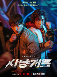 ��������� ��� (1-2 �����)