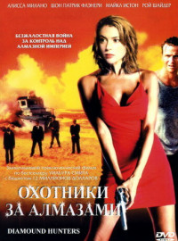   (2001)