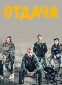  (2018)