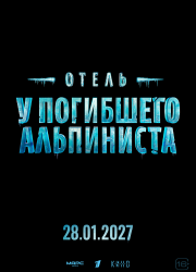     (2027)