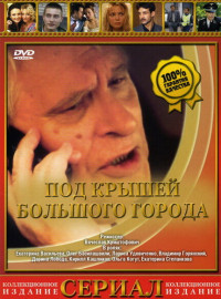     (2002)