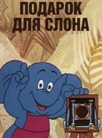    (1984)