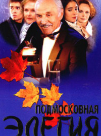   (2002)