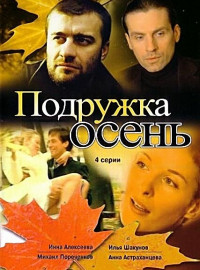   (2002)