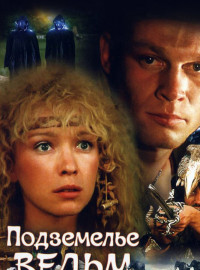   (1990)