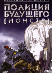   3:  (2001)
