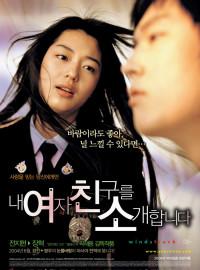   (2004)