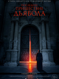    (2021)
