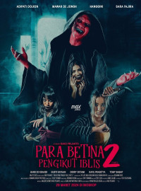   2 (2024)