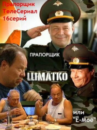  ,  - (2007)