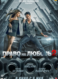    2 (2022)