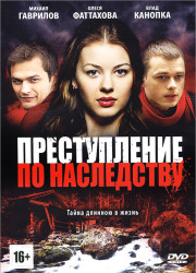    (2012)