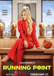 ��������� ������� / ����� ������ ����� (1-2 �����)