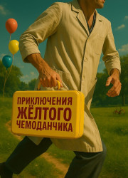    (2026)