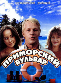   (1988)
