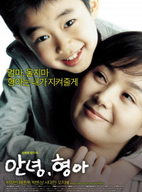 ,  (2005)