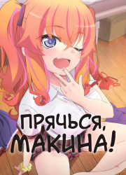 , ! (2025)