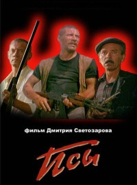  (1989)