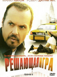   (2004)