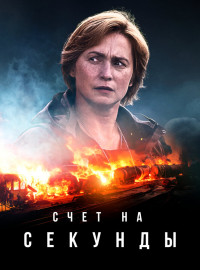 ���� �� ������� (1-2 �����)