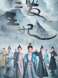   (2019)
