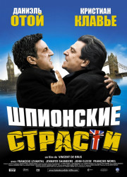 Шпионские страсти (2006)