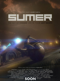 Шумер (2015)