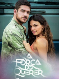 Сила желания (2017)